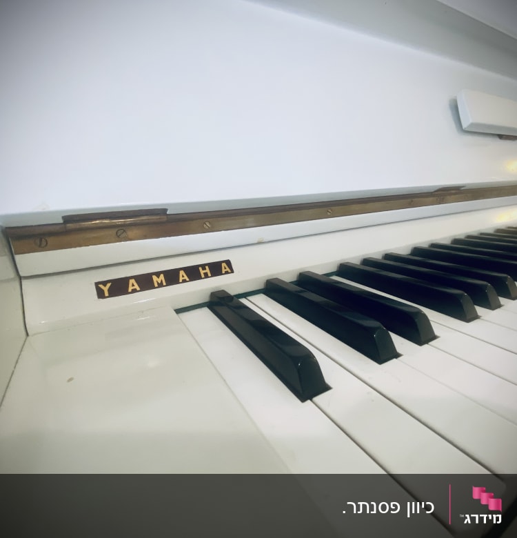 קלידים של פסנתר ימהה לבן עם לוח כוונון